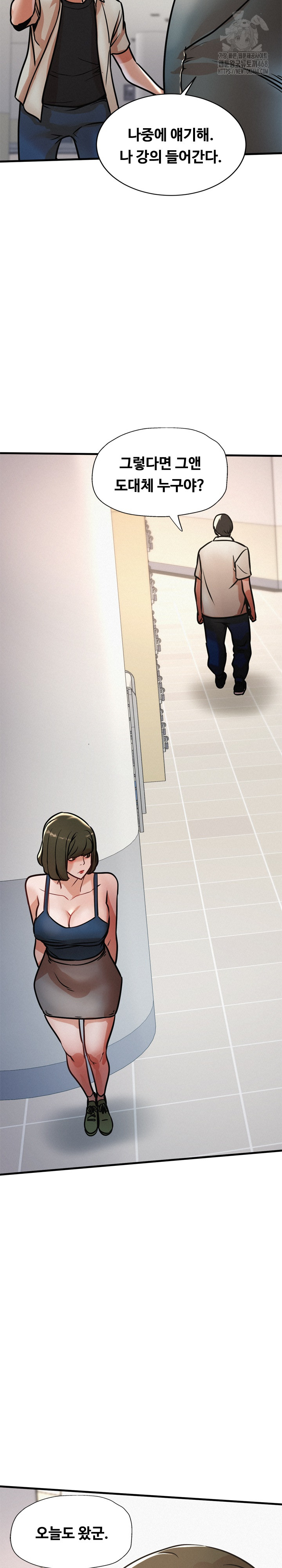 My Stepmom is My Friend's Mom Raw Chapter 18 Page 3