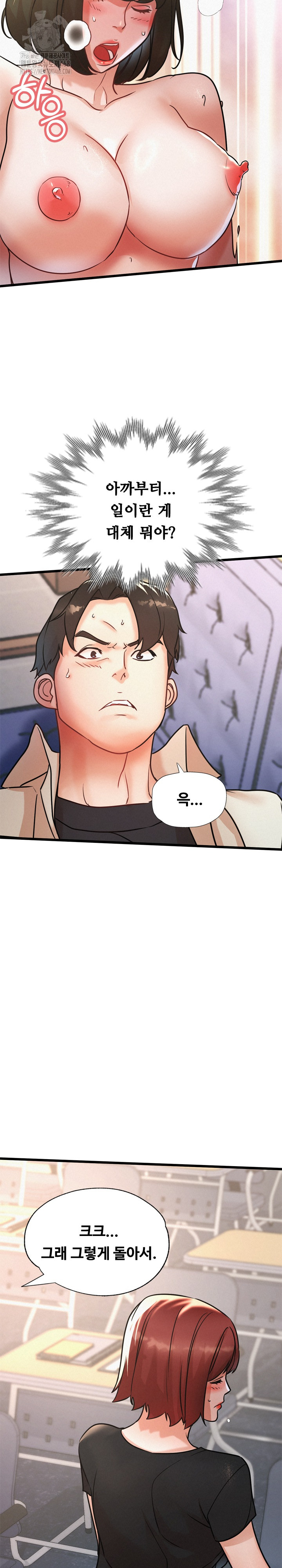 My Stepmom is My Friend's Mom Raw Chapter 18 Page 35