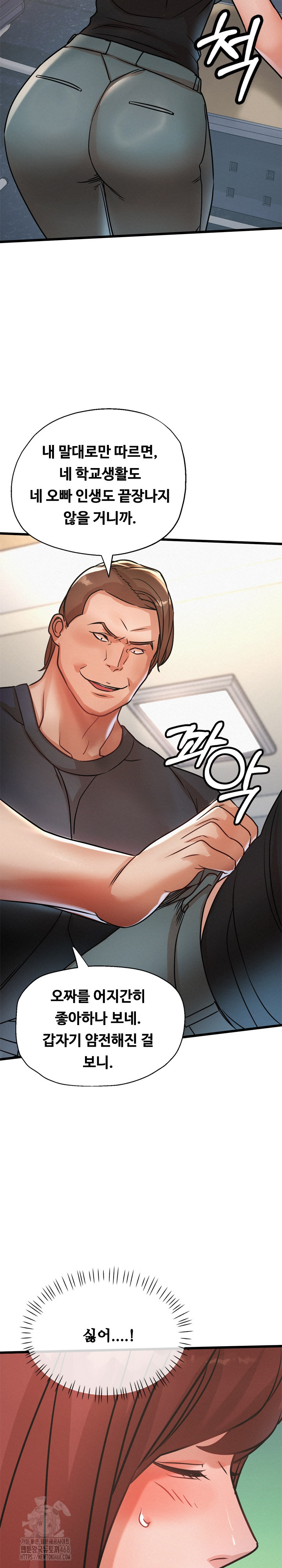 My Stepmom is My Friend's Mom Raw Chapter 18 Page 36