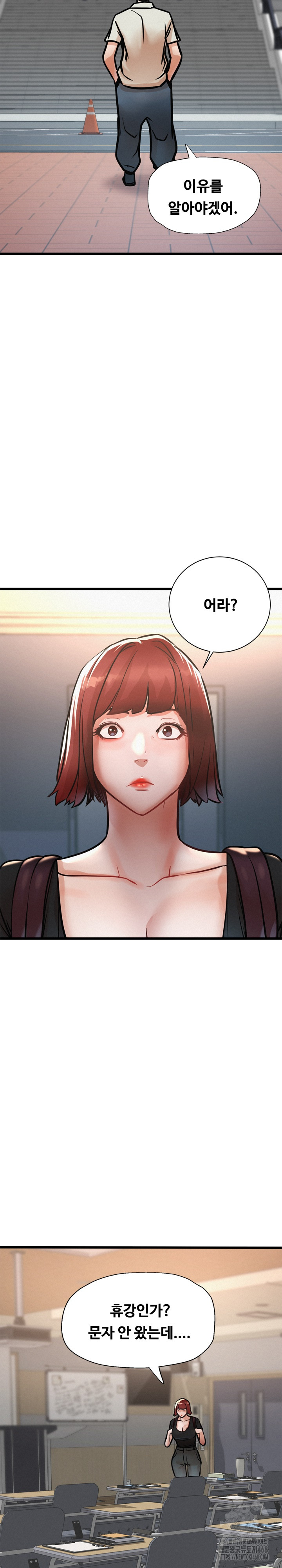 My Stepmom is My Friend's Mom Raw Chapter 18 Page 6