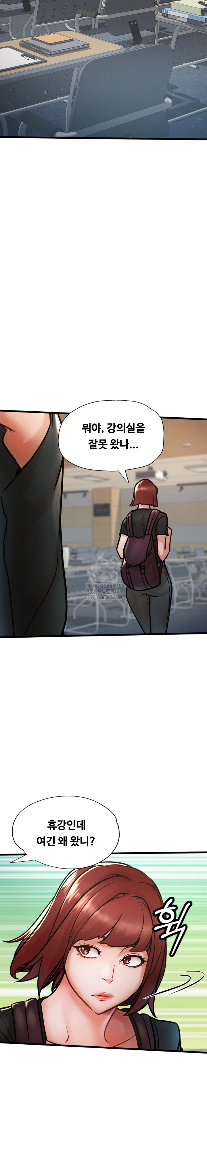 My Stepmom is My Friend's Mom Raw Chapter 18 Page 7
