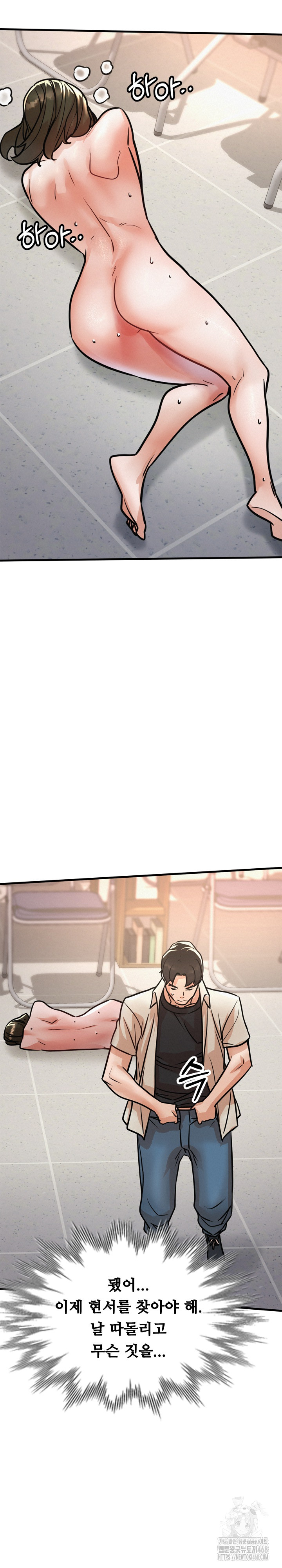 My Stepmom is My Friend's Mom Raw Chapter 19 Page 10