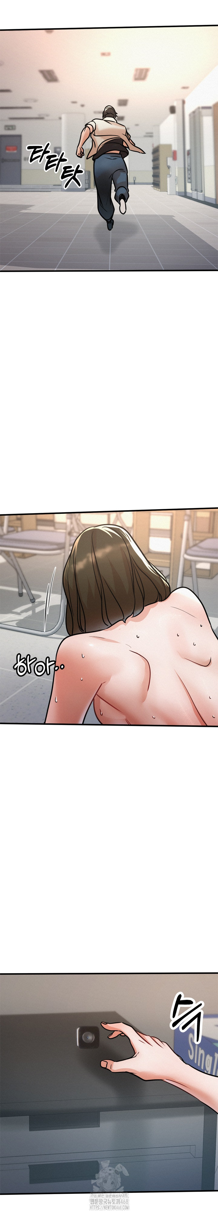 My Stepmom is My Friend's Mom Raw Chapter 19 Page 11