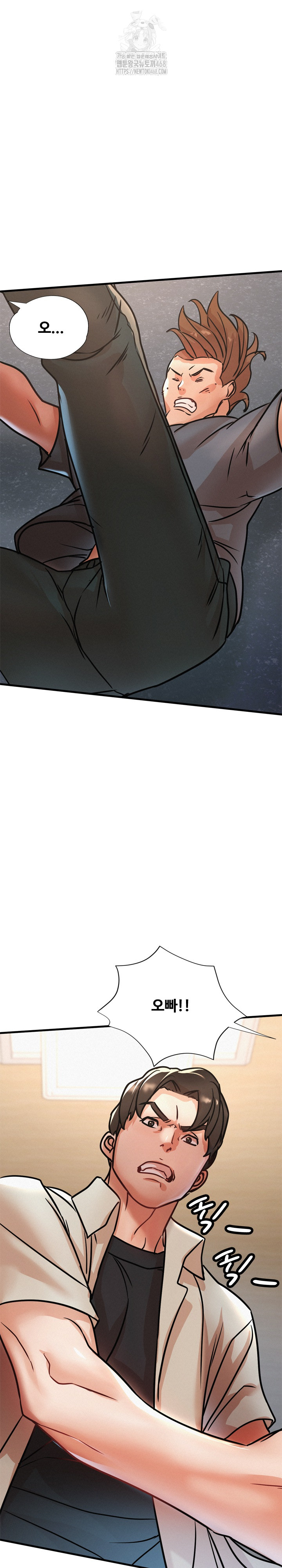 My Stepmom is My Friend's Mom Raw Chapter 19 Page 16