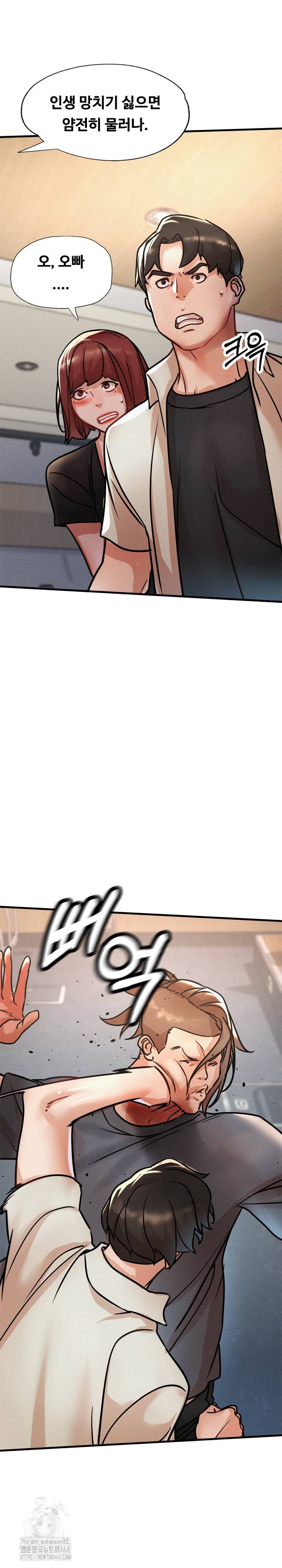 My Stepmom is My Friend's Mom Raw Chapter 19 Page 19