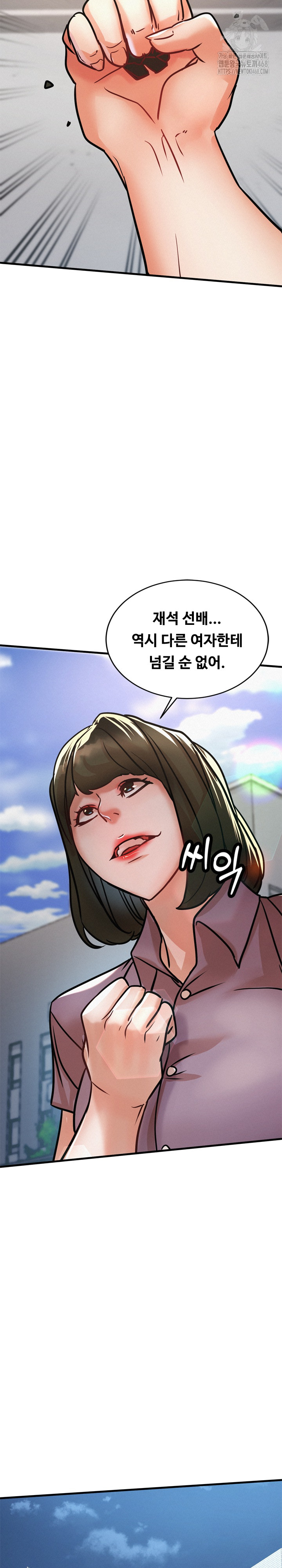 My Stepmom is My Friend's Mom Raw Chapter 19 Page 24