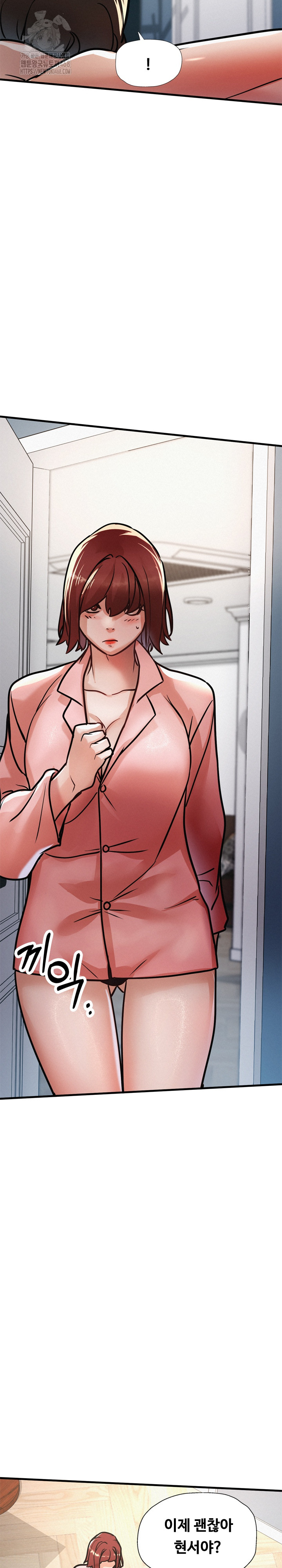 My Stepmom is My Friend's Mom Raw Chapter 19 Page 26