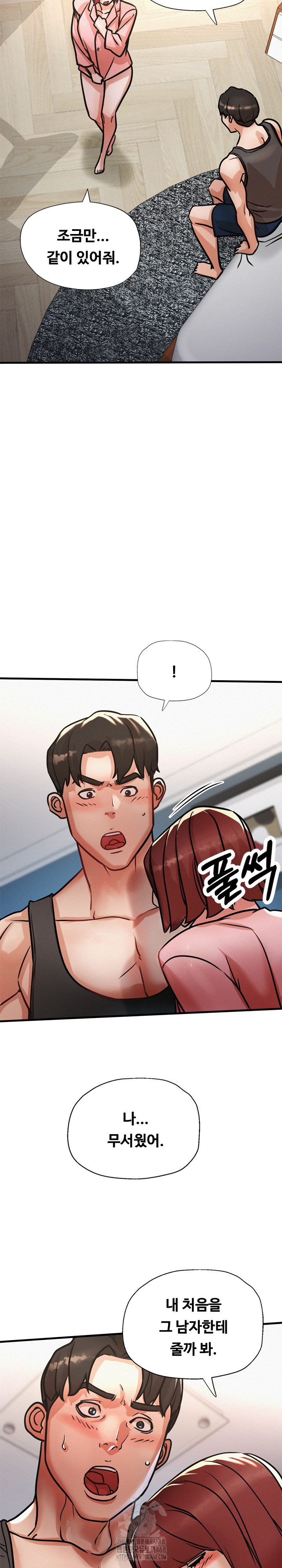 My Stepmom is My Friend's Mom Raw Chapter 19 Page 27