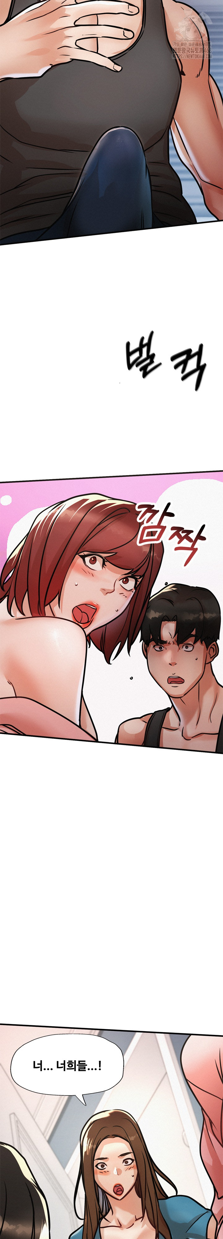 My Stepmom is My Friend's Mom Raw Chapter 19 Page 31