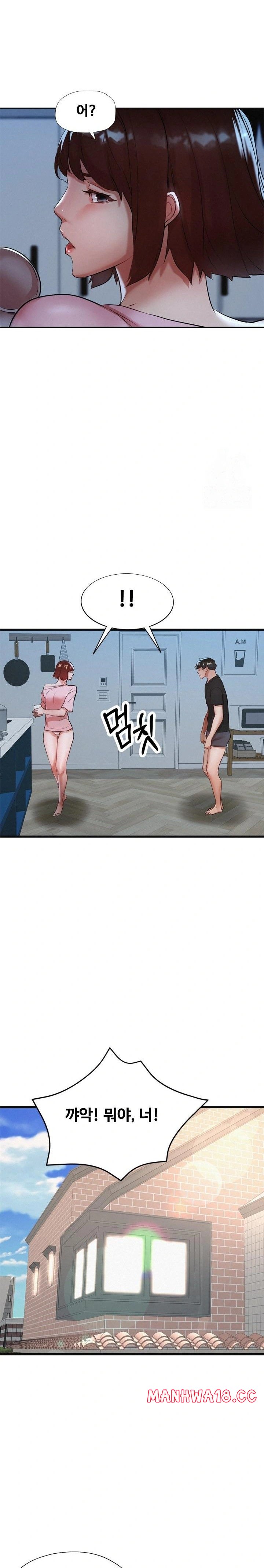 My Stepmom is My Friend's Mom Raw Chapter 2 Page 12