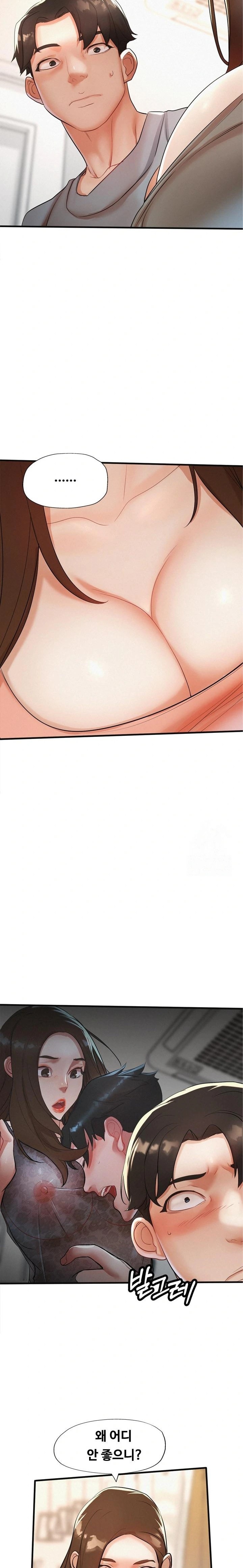 My Stepmom is My Friend's Mom Raw Chapter 2 Page 18
