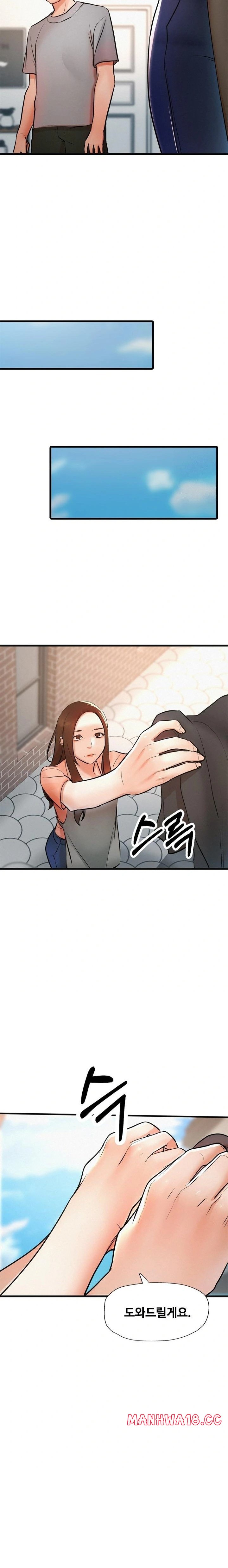 My Stepmom is My Friend's Mom Raw Chapter 2 Page 20