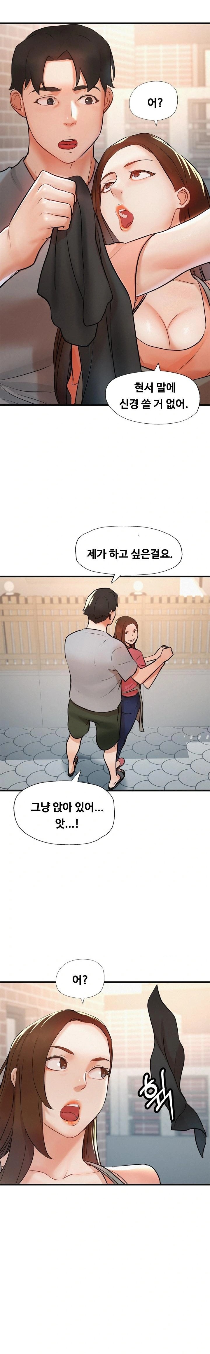 My Stepmom is My Friend's Mom Raw Chapter 2 Page 21
