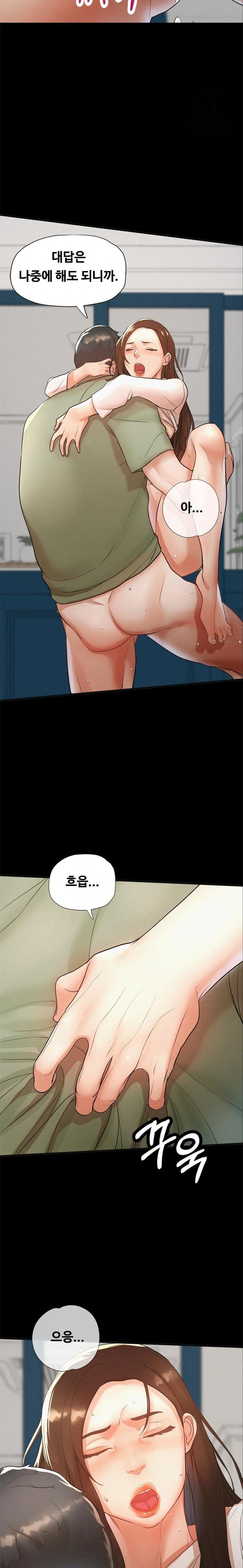 My Stepmom is My Friend's Mom Raw Chapter 2 Page 7