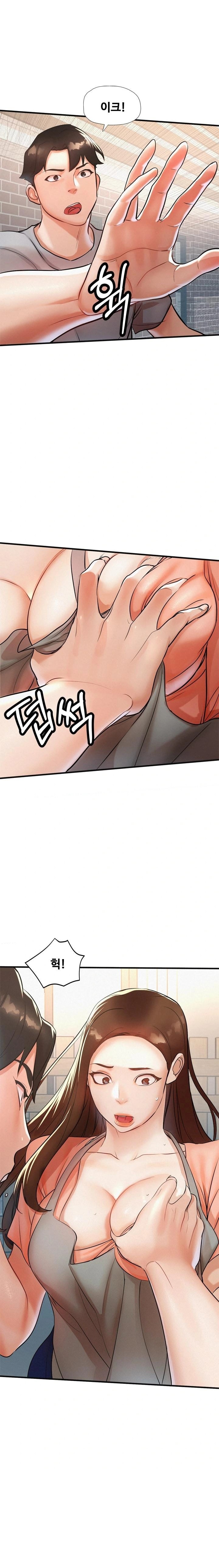 My Stepmom is My Friend's Mom Raw Chapter 3 Page 1