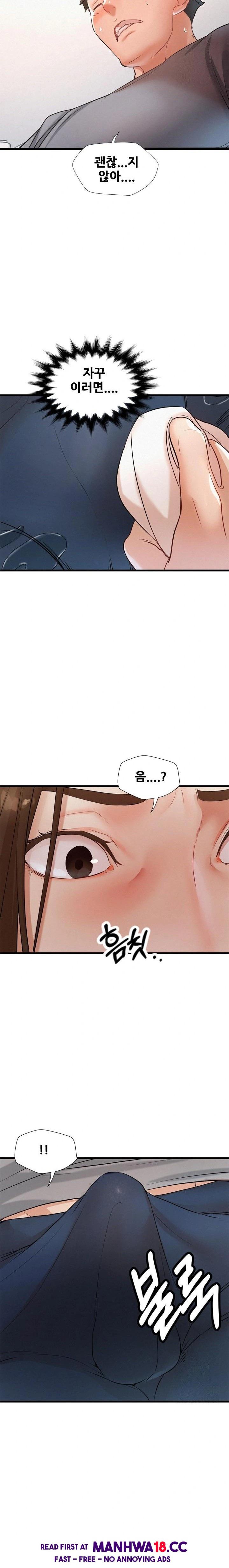My Stepmom is My Friend's Mom Raw Chapter 3 Page 12