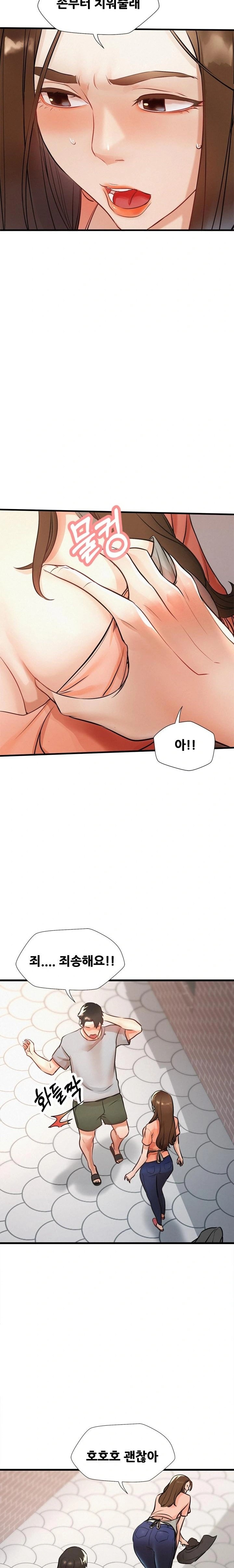 My Stepmom is My Friend's Mom Raw Chapter 3 Page 4