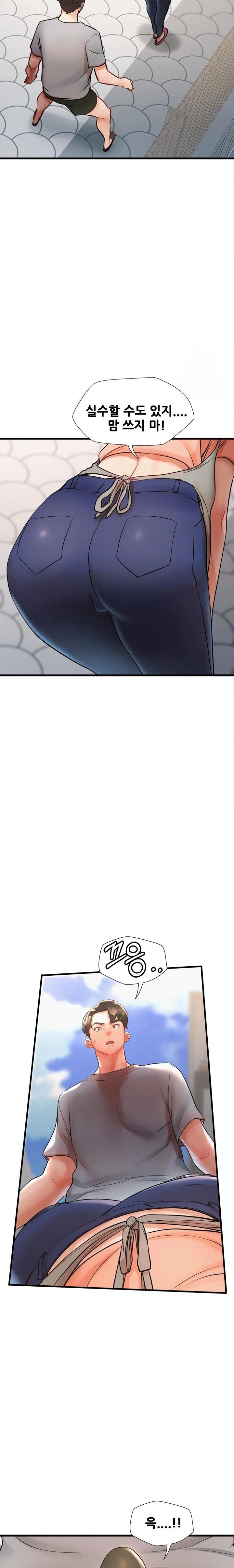 My Stepmom is My Friend's Mom Raw Chapter 3 Page 5