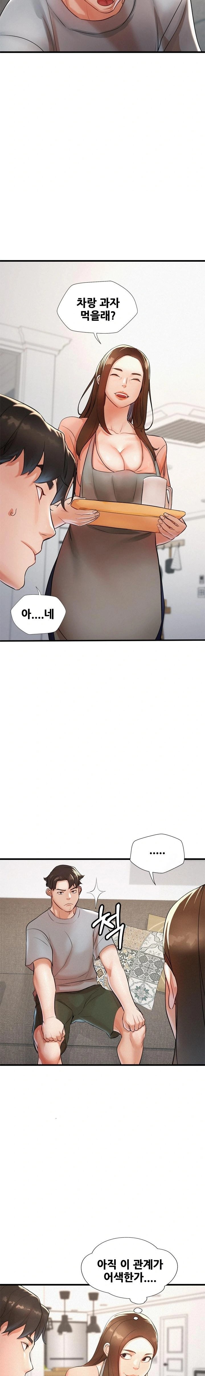My Stepmom is My Friend's Mom Raw Chapter 3 Page 8