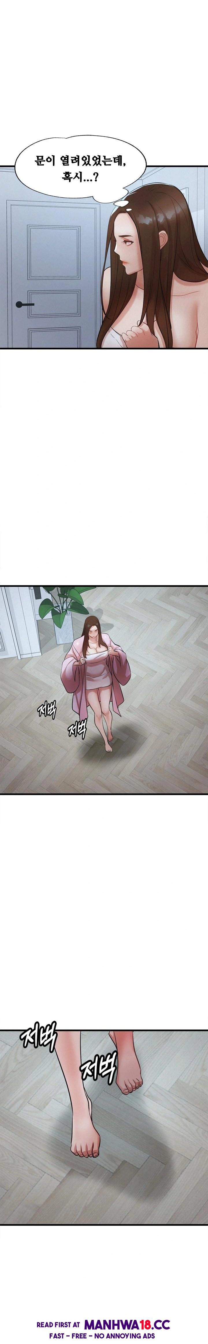 My Stepmom is My Friend's Mom Raw Chapter 4 Page 12