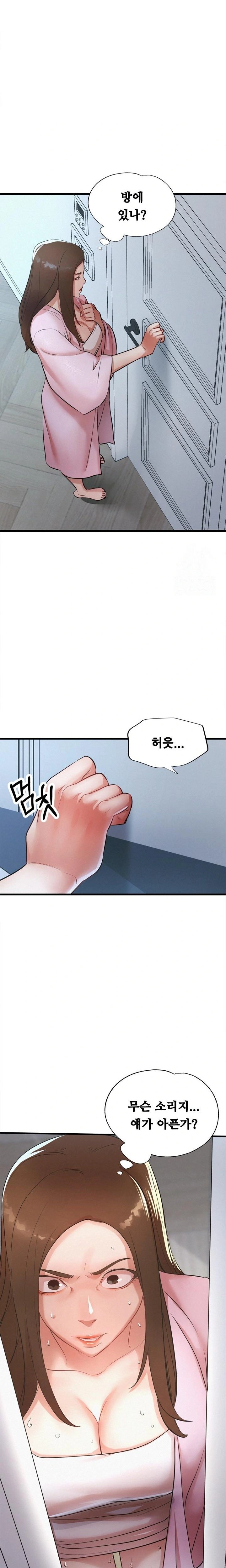 My Stepmom is My Friend's Mom Raw Chapter 4 Page 13