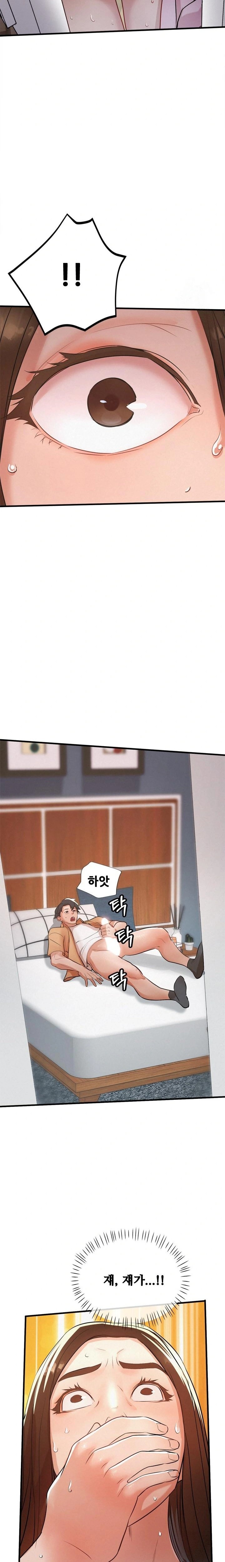 My Stepmom is My Friend's Mom Raw Chapter 4 Page 14