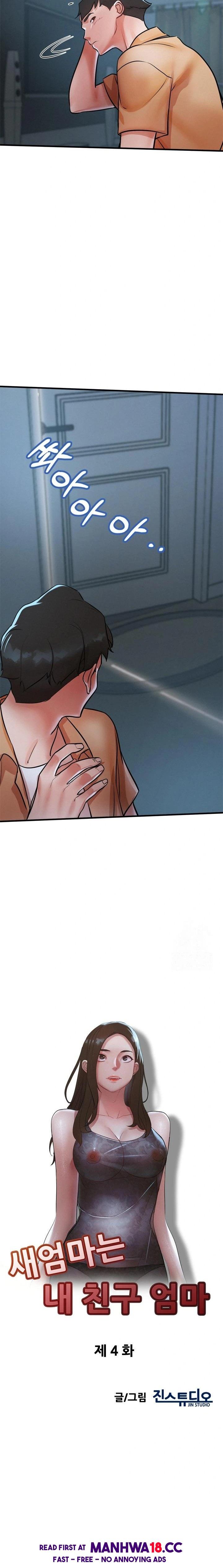 My Stepmom is My Friend's Mom Raw Chapter 4 Page 2