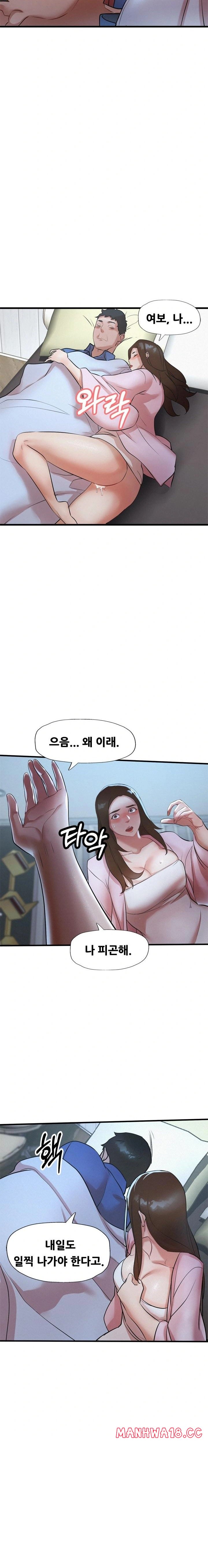 My Stepmom is My Friend's Mom Raw Chapter 4 Page 21