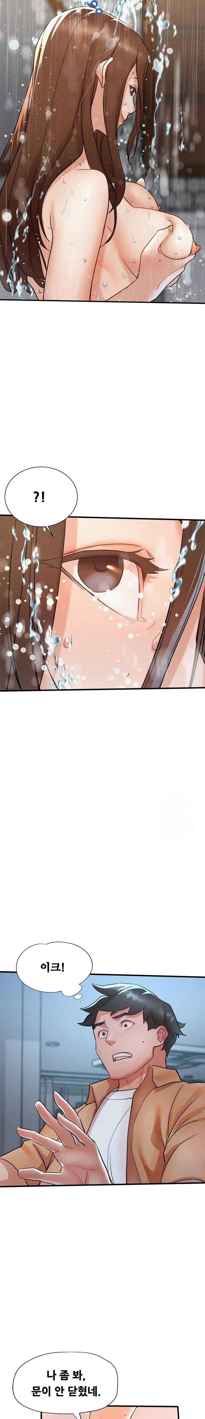 My Stepmom is My Friend's Mom Raw Chapter 4 Page 7