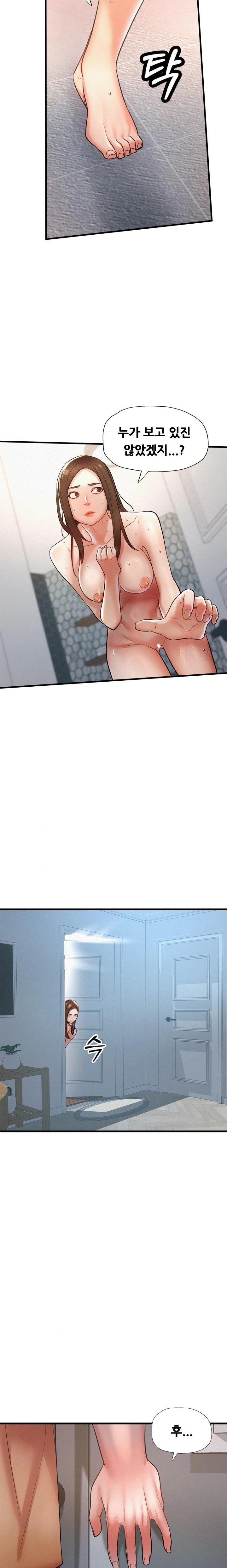 My Stepmom is My Friend's Mom Raw Chapter 4 Page 8
