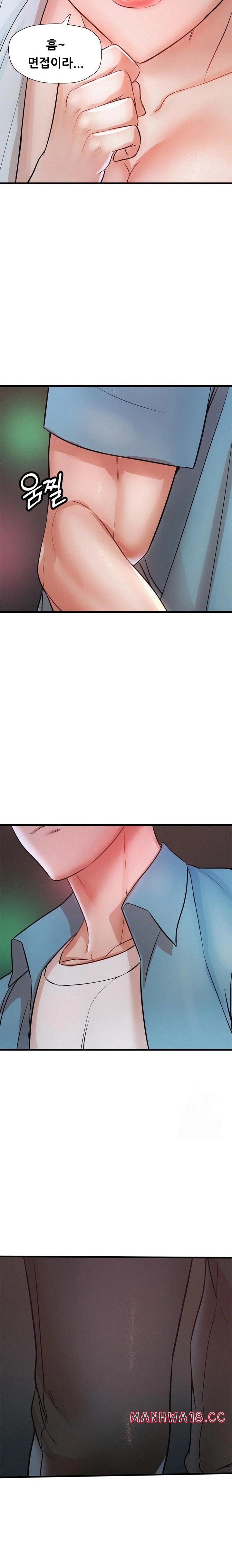 My Stepmom is My Friend's Mom Raw Chapter 5 Page 18