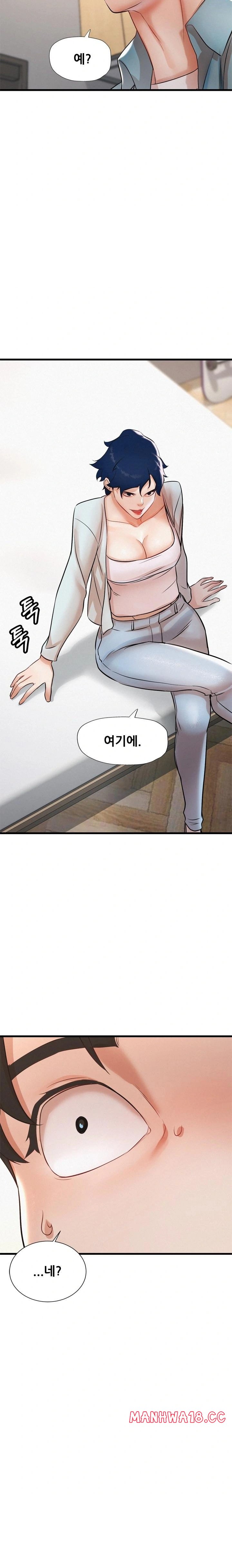 My Stepmom is My Friend's Mom Raw Chapter 5 Page 21