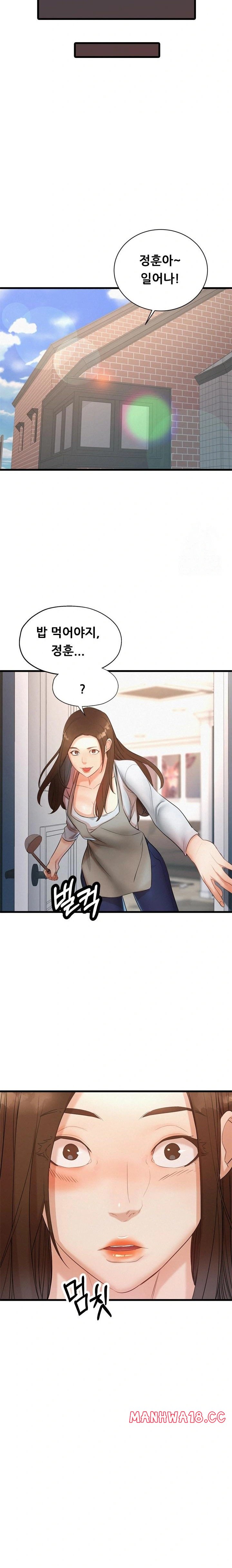 My Stepmom is My Friend's Mom Raw Chapter 5 Page 4
