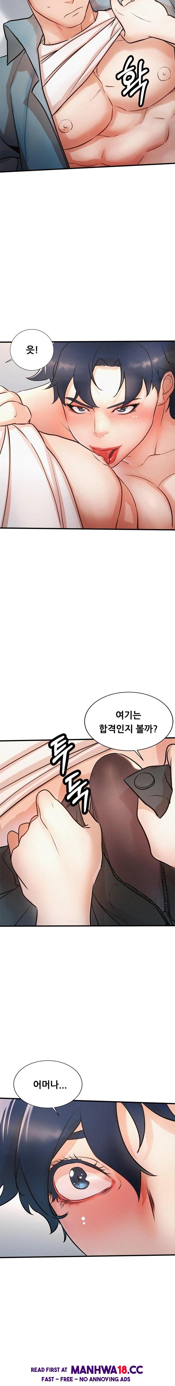 My Stepmom is My Friend's Mom Raw Chapter 6 Page 10