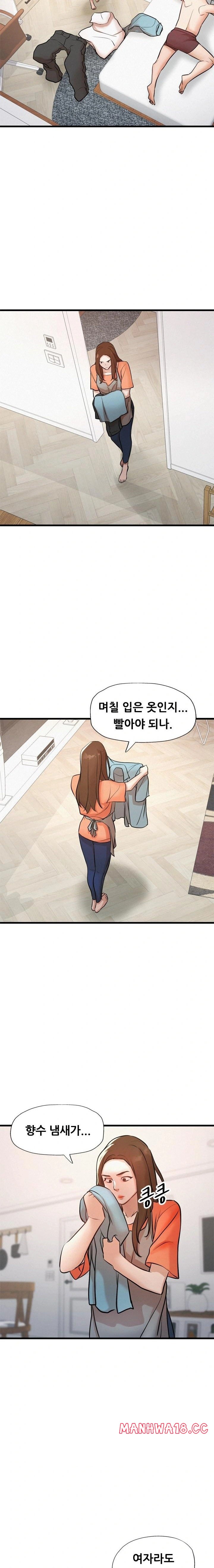 My Stepmom is My Friend's Mom Raw Chapter 6 Page 20