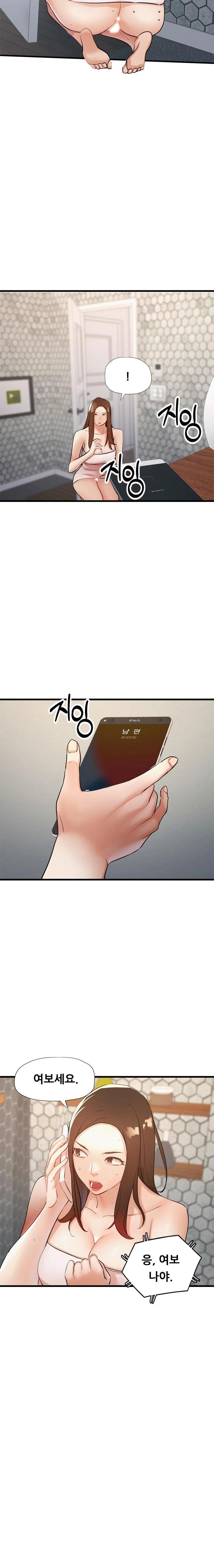 My Stepmom is My Friend's Mom Raw Chapter 7 Page 15