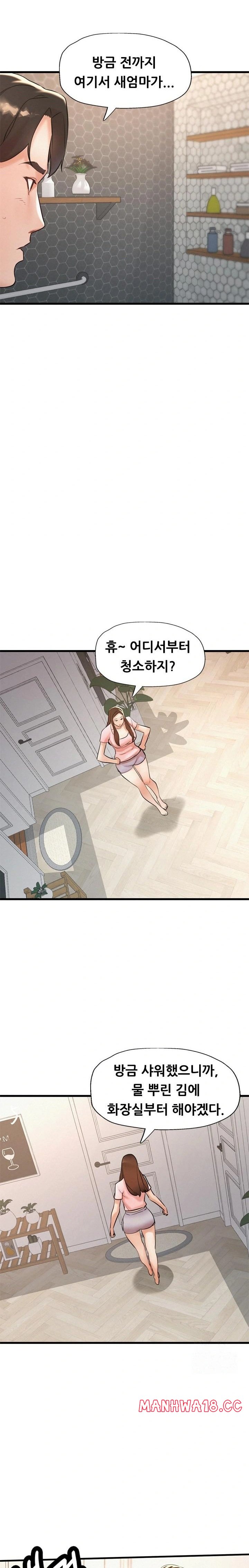 My Stepmom is My Friend's Mom Raw Chapter 7 Page 19