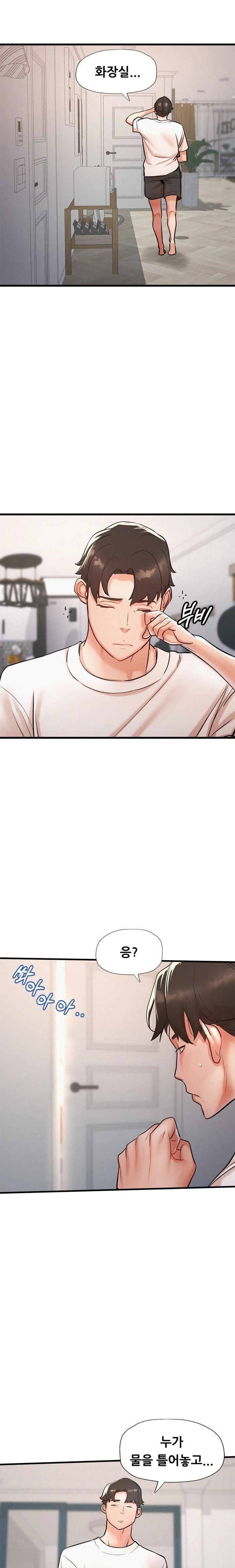 My Stepmom is My Friend's Mom Raw Chapter 7 Page 4