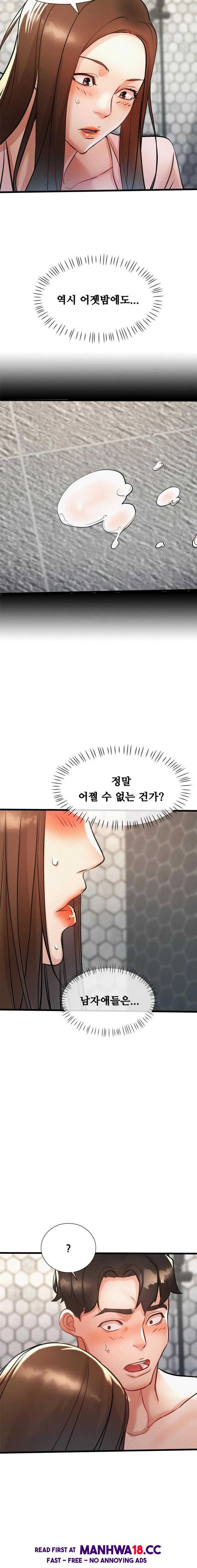 My Stepmom is My Friend's Mom Raw Chapter 8 Page 13