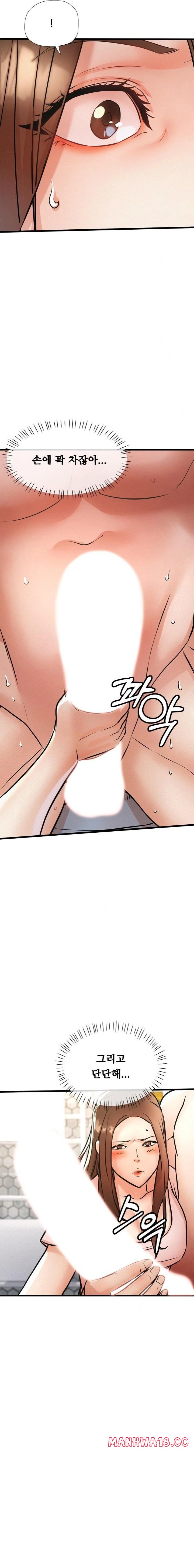 My Stepmom is My Friend's Mom Raw Chapter 8 Page 16