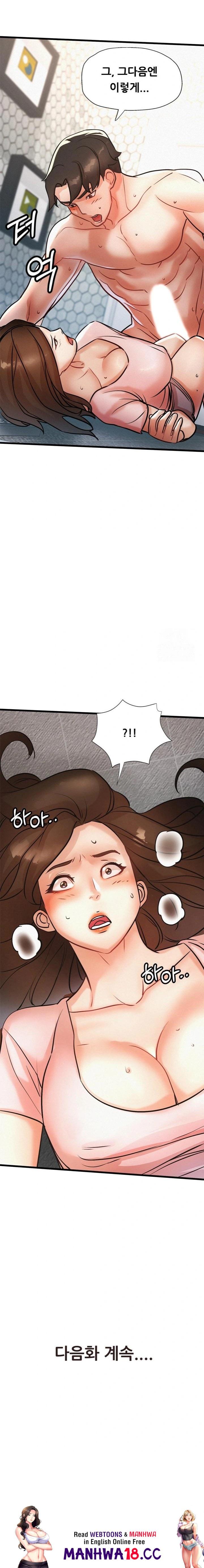My Stepmom is My Friend's Mom Raw Chapter 8 Page 23