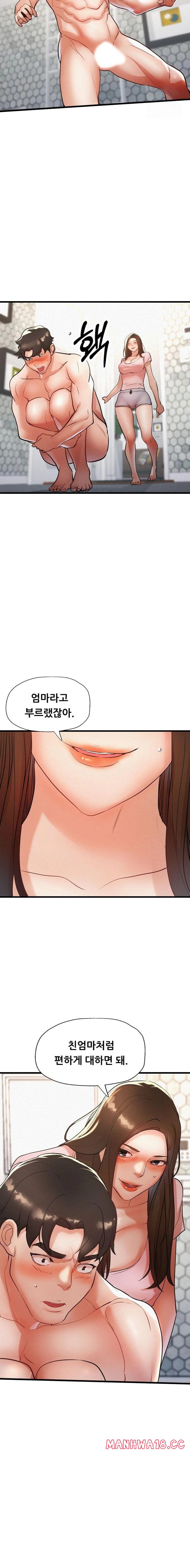 My Stepmom is My Friend's Mom Raw Chapter 8 Page 4