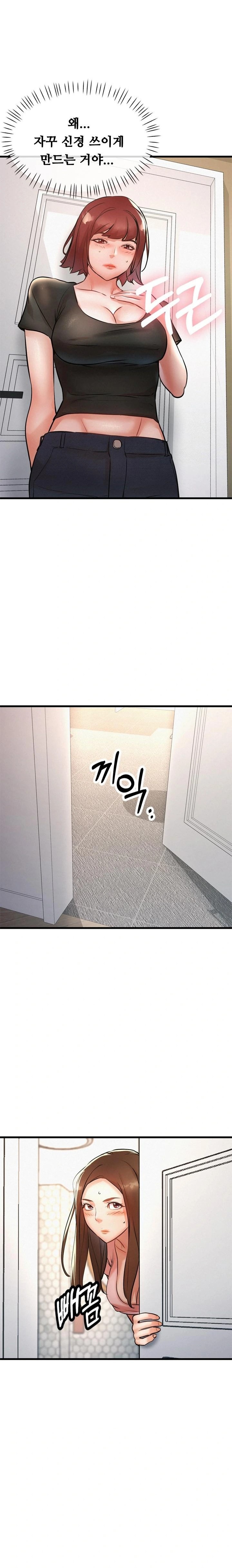 My Stepmom is My Friend's Mom Raw Chapter 9 Page 10