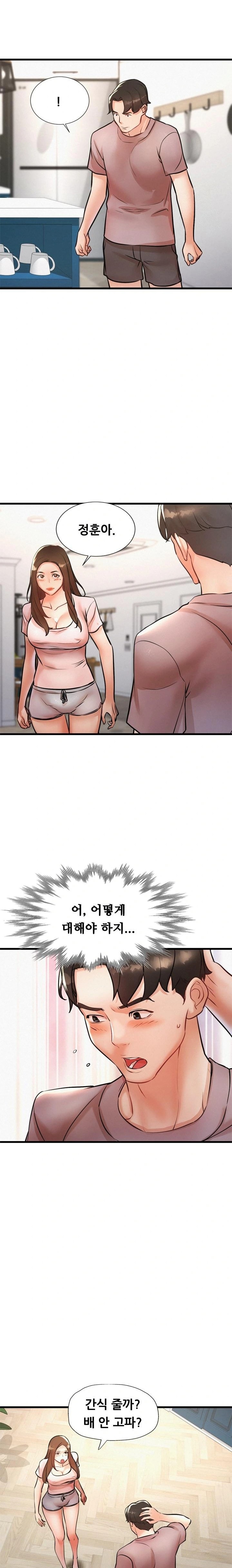 My Stepmom is My Friend's Mom Raw Chapter 9 Page 11