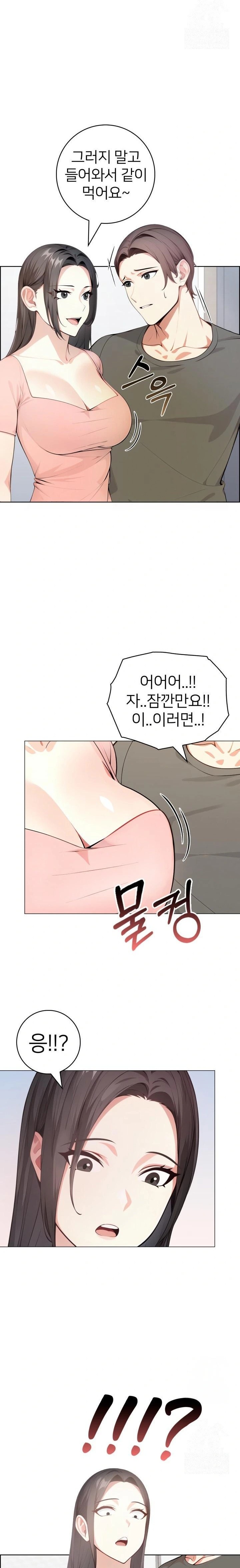 The Glamorous Married Woman Next Door Raw Chapter 1 Page 22