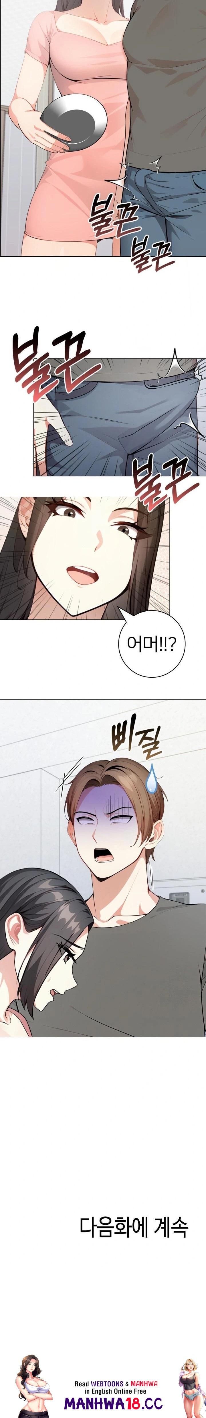 The Glamorous Married Woman Next Door Raw Chapter 1 Page 23