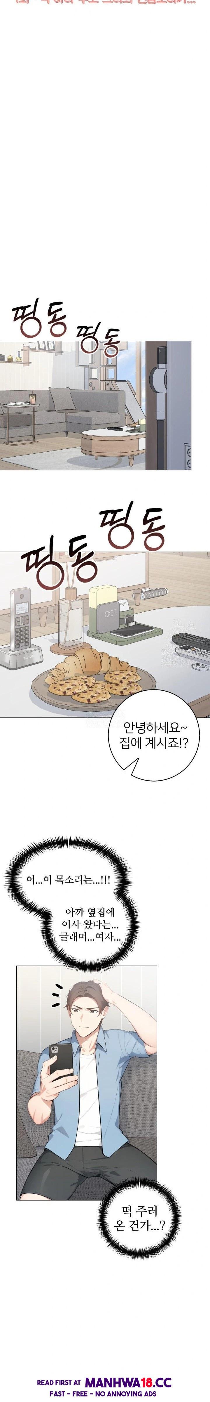 The Glamorous Married Woman Next Door Raw Chapter 1 Page 4
