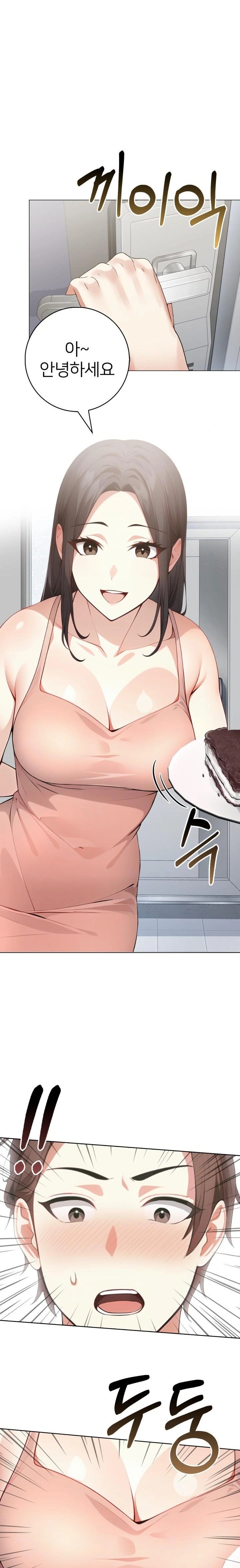 The Glamorous Married Woman Next Door Raw Chapter 1 Page 5