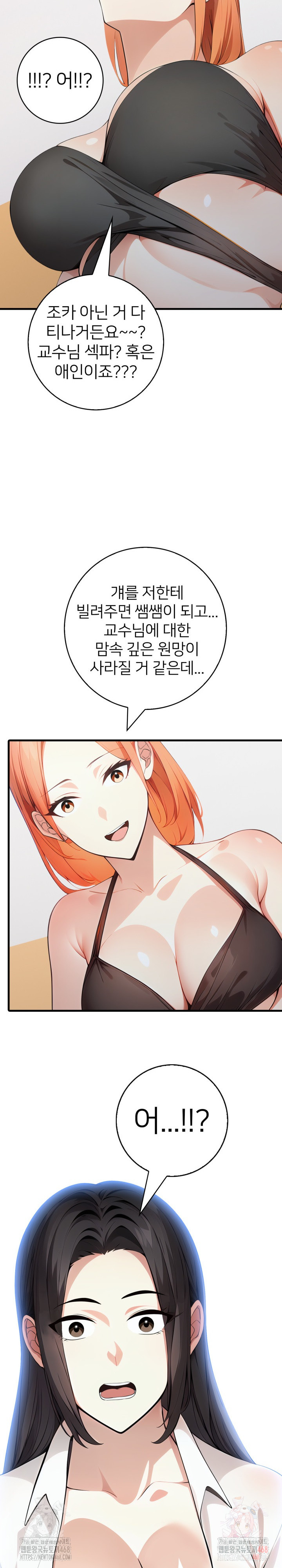 The Glamorous Married Woman Next Door Raw Chapter 10 Page 15
