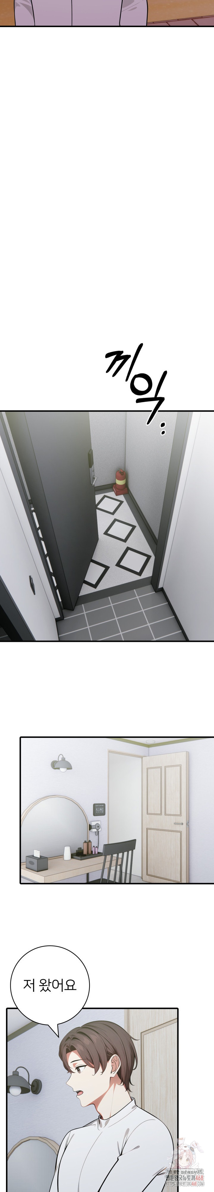 The Glamorous Married Woman Next Door Raw Chapter 10 Page 21